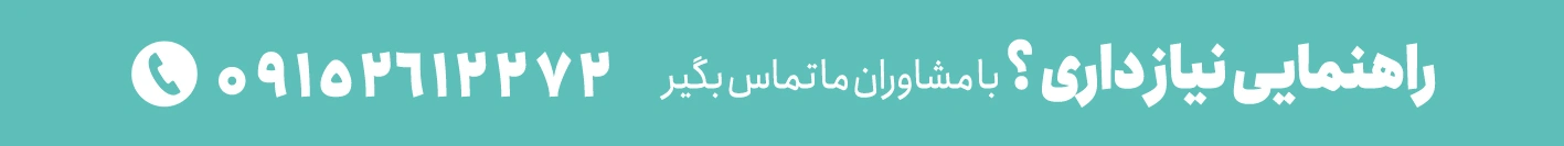 بیمه ساز